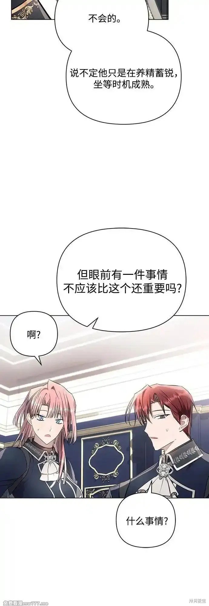 第90话