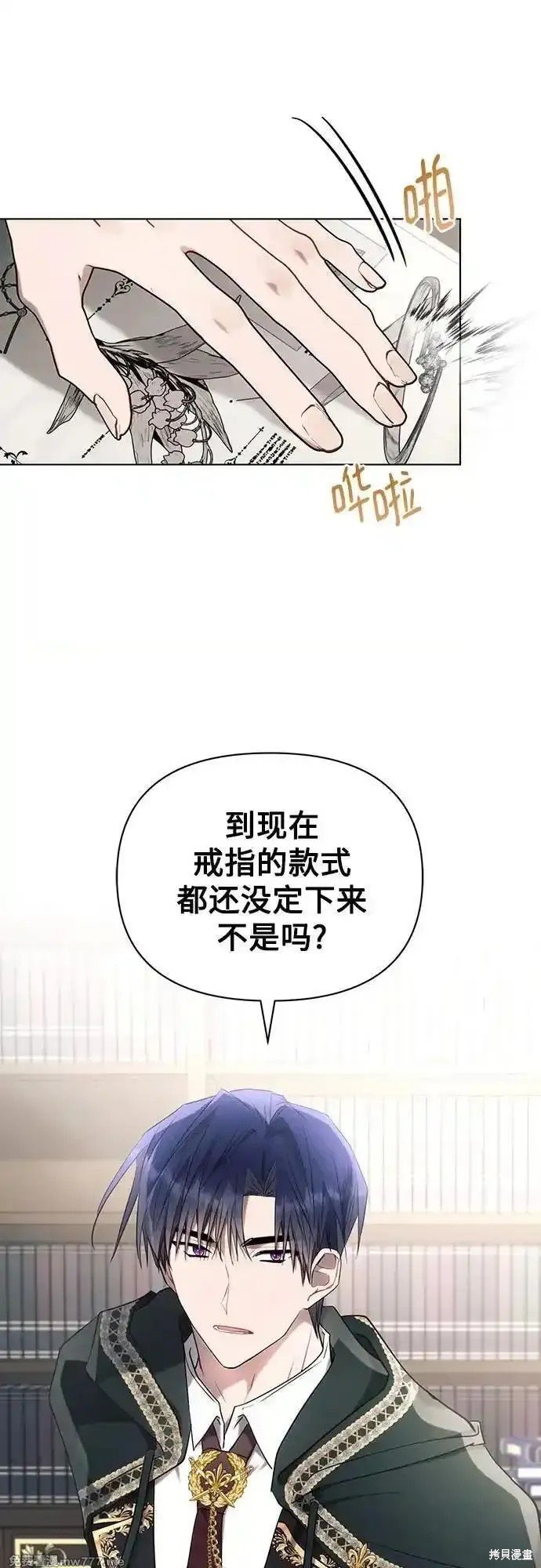 第90话