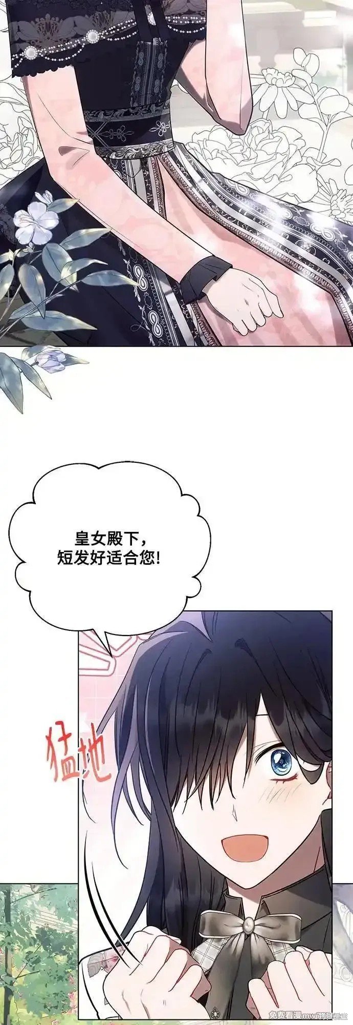 第91话