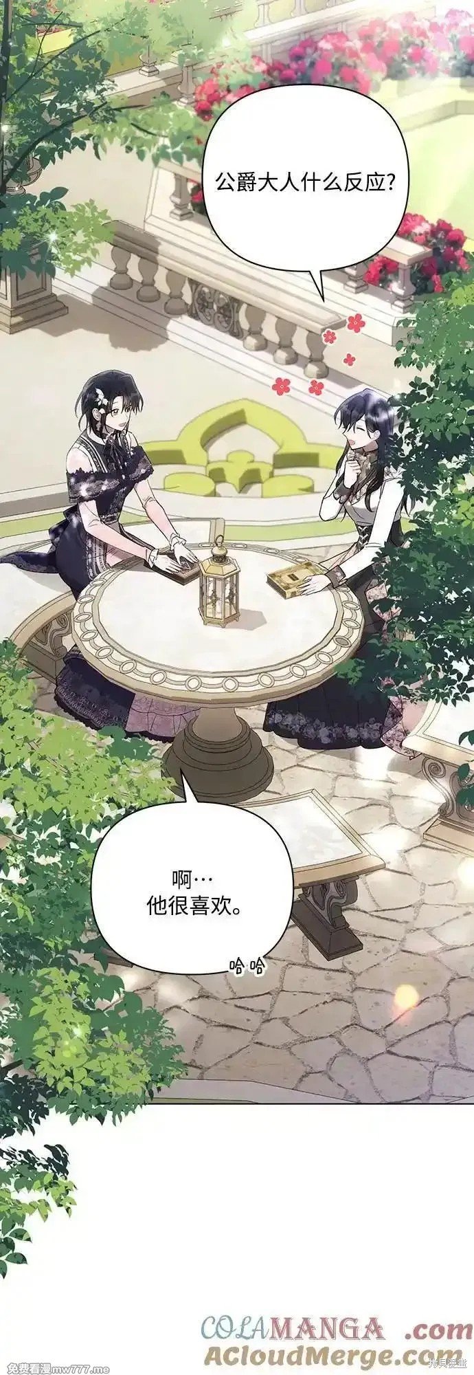 第91话
