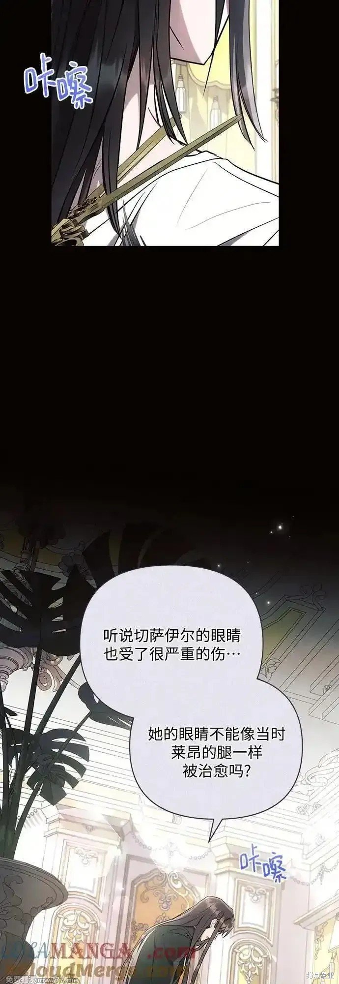 第91话