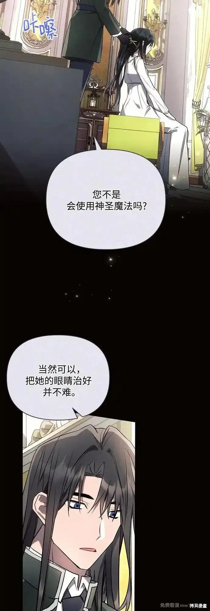 第91话