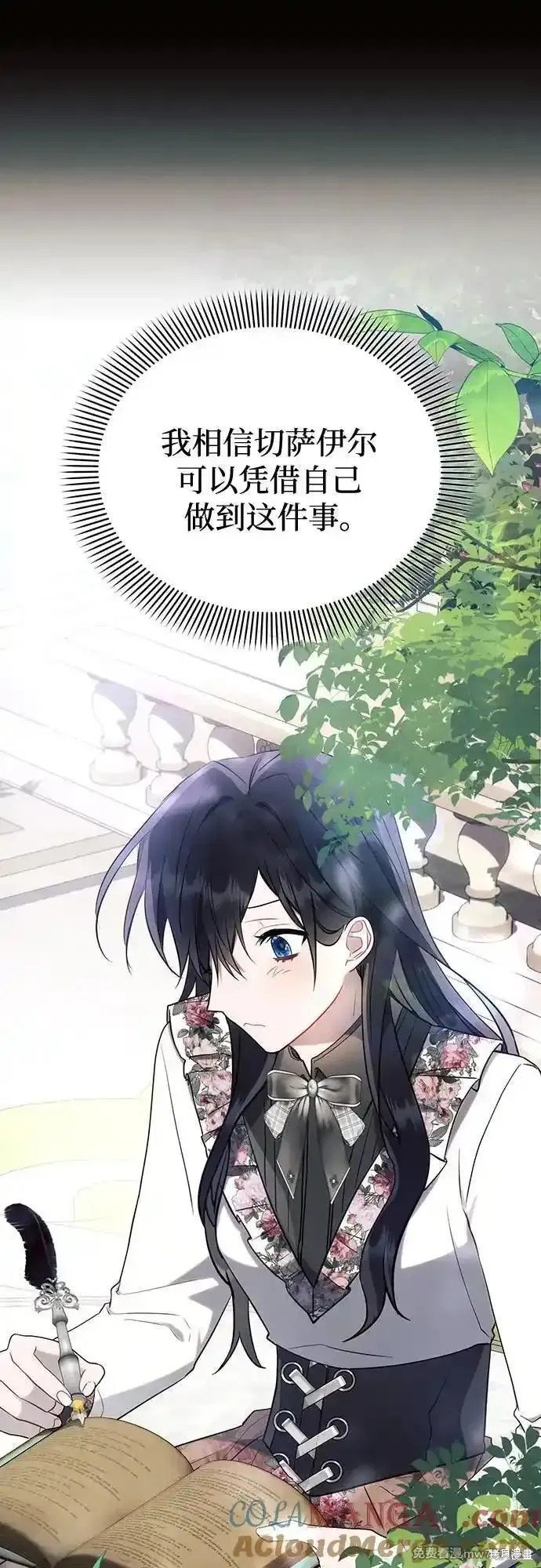 第91话
