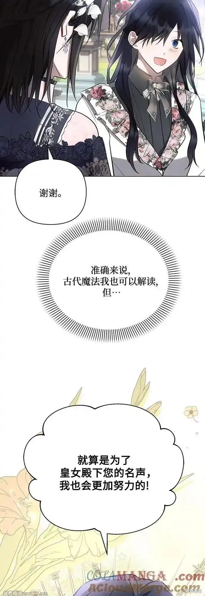 第91话