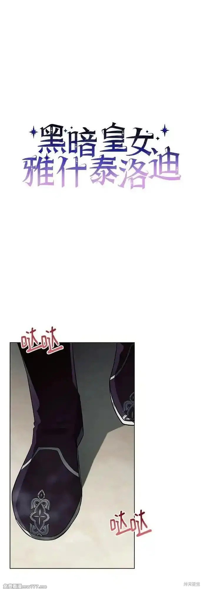 第91话
