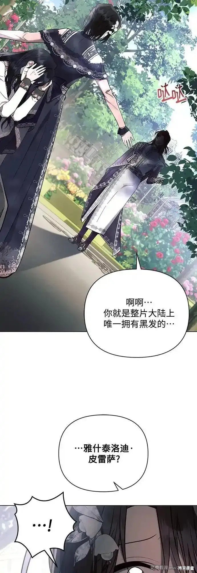 第91话