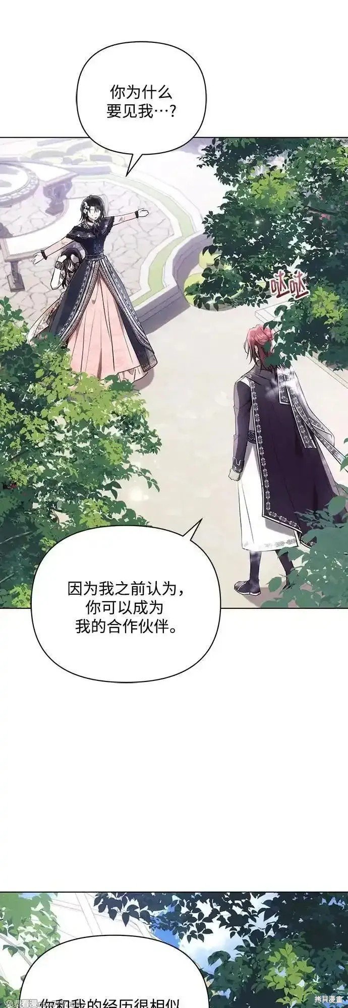第91话