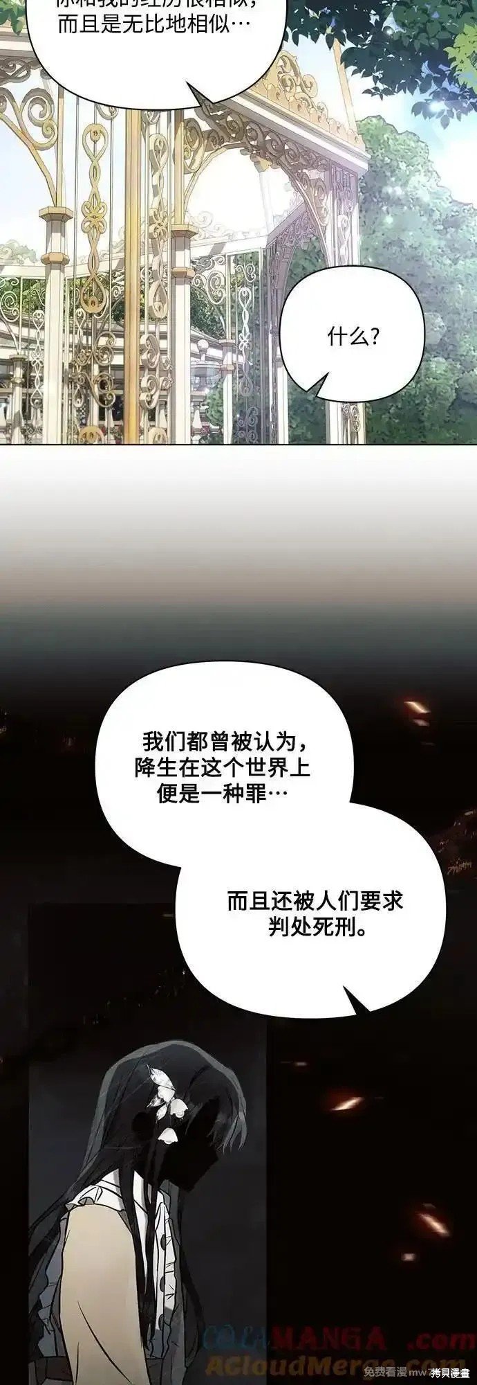 第91话