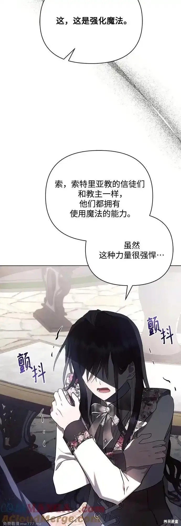 第91话
