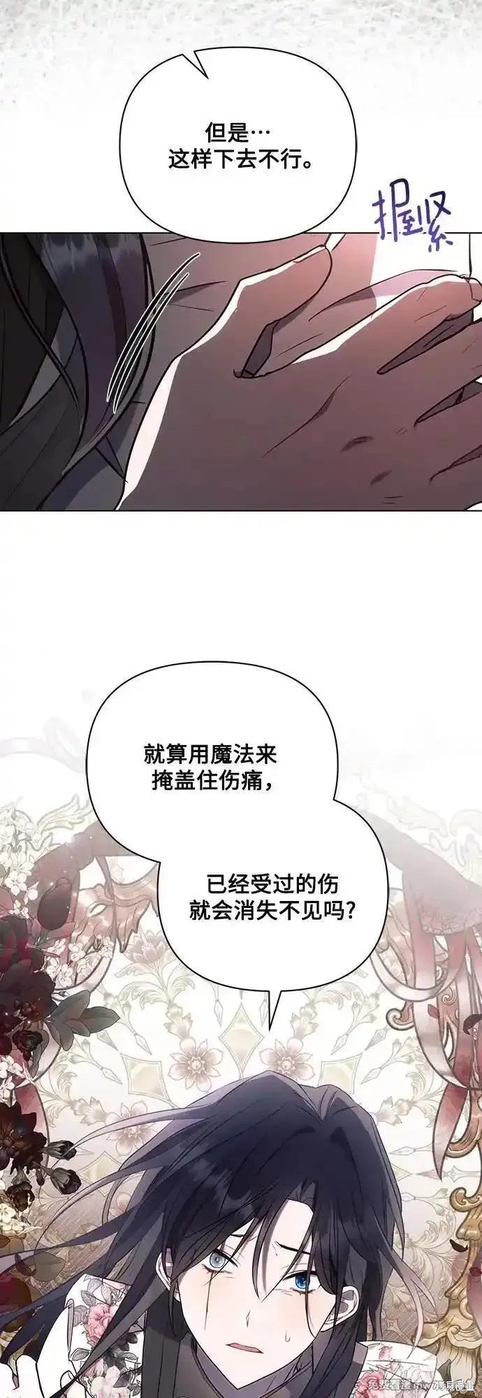 第91话