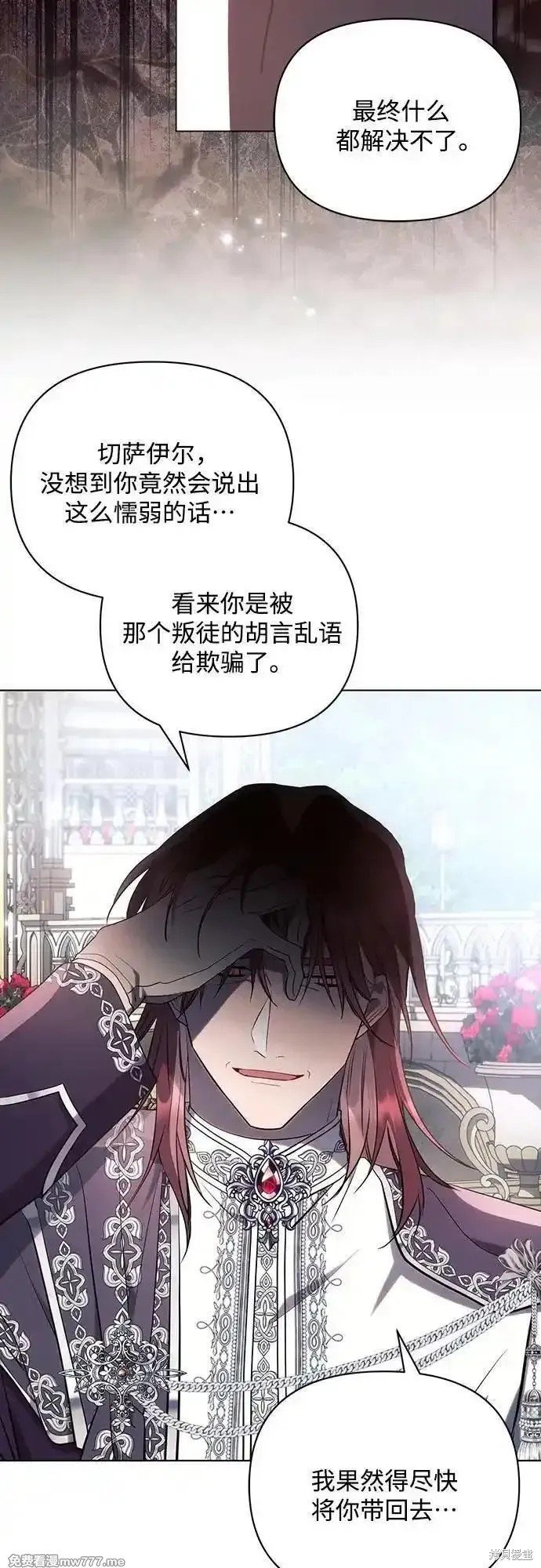 第91话