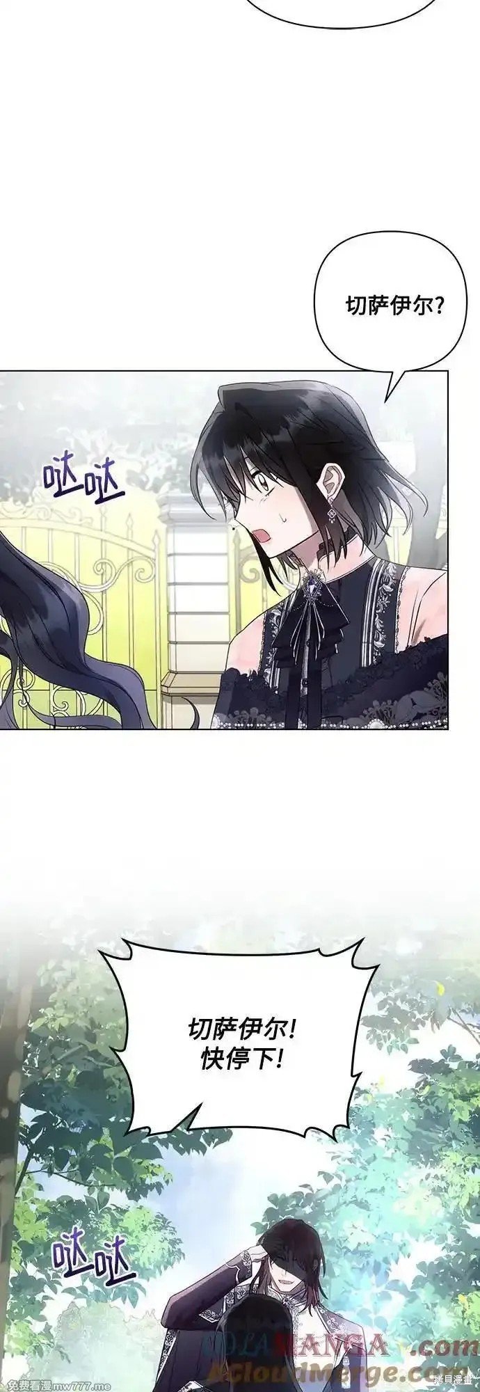 第91话