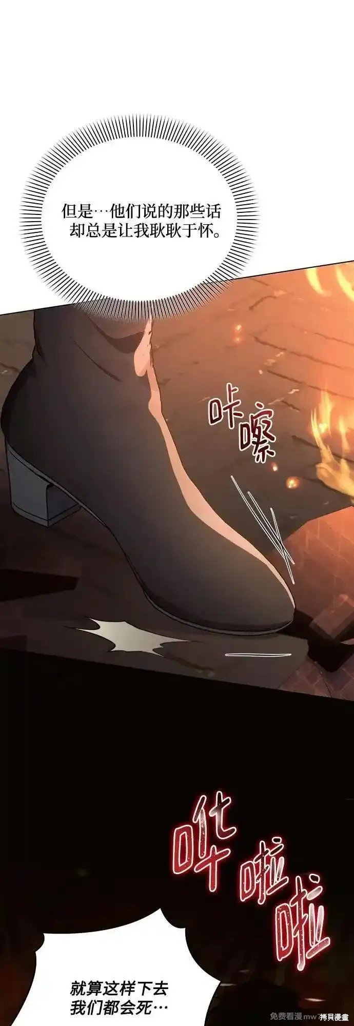 第92话