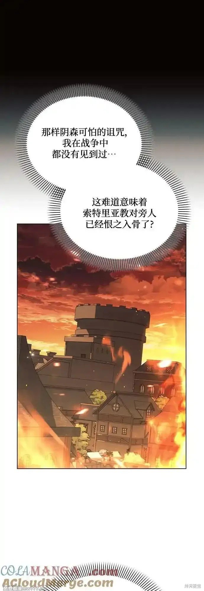 第92话