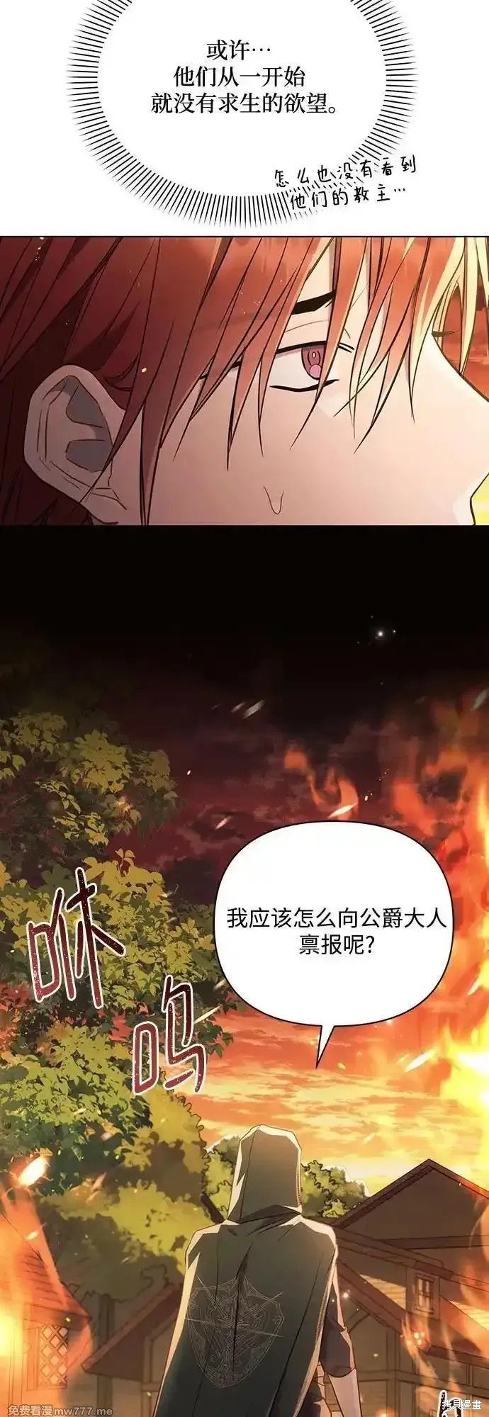 第92话