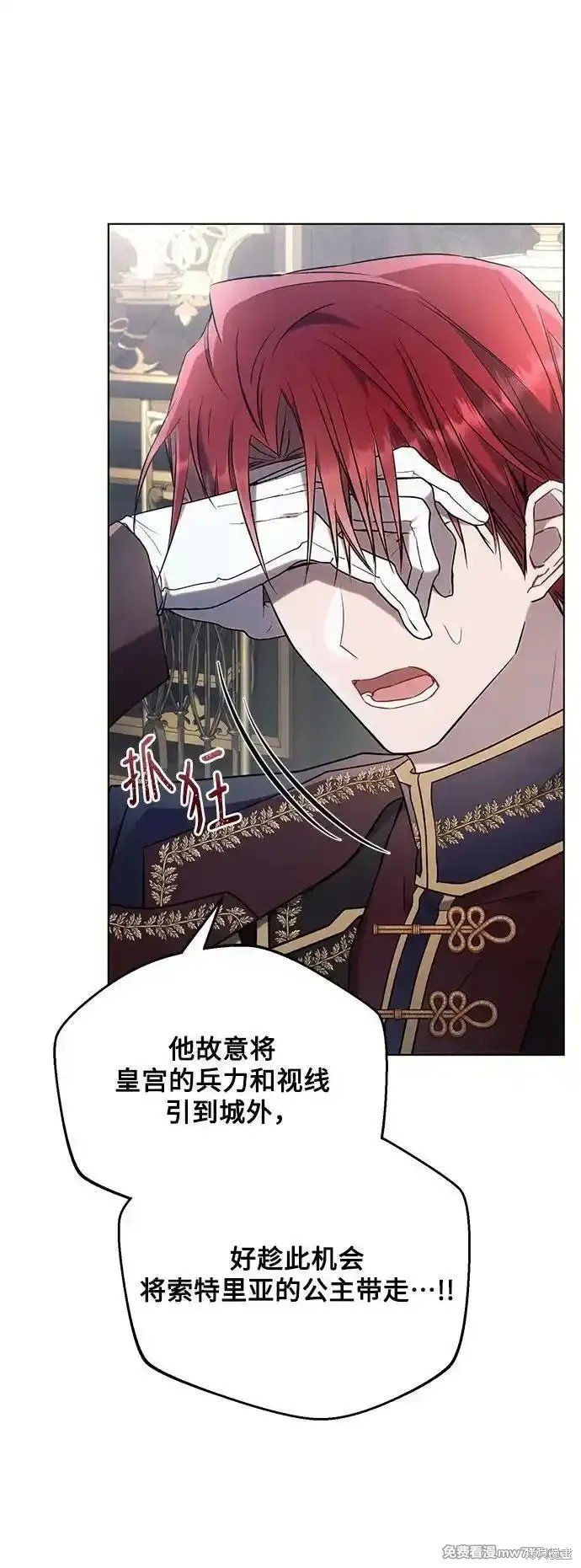第92话