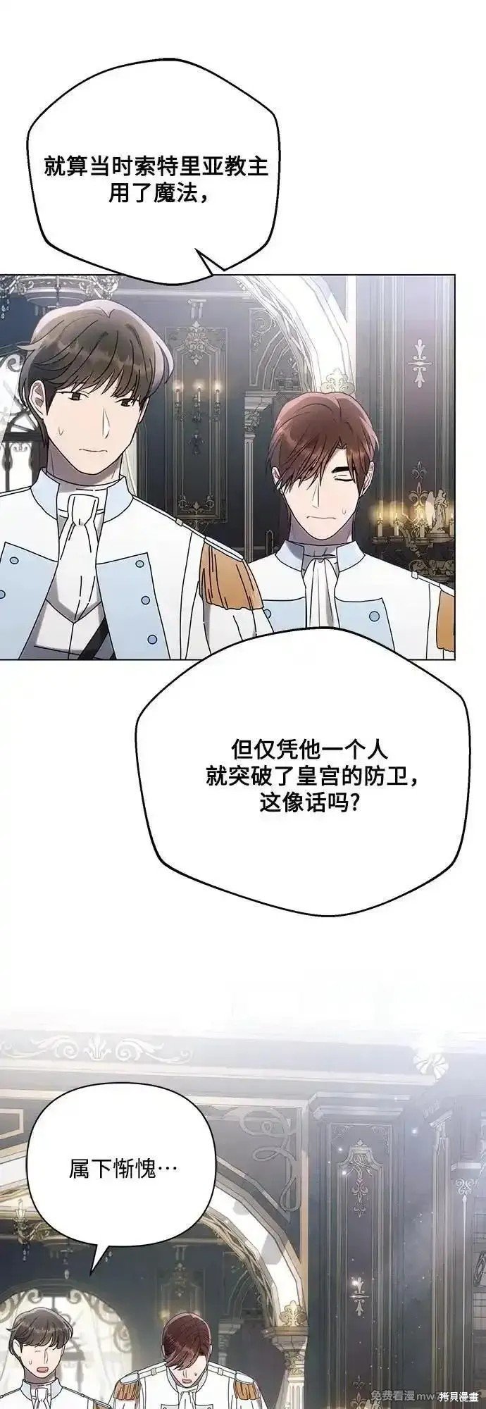 第92话