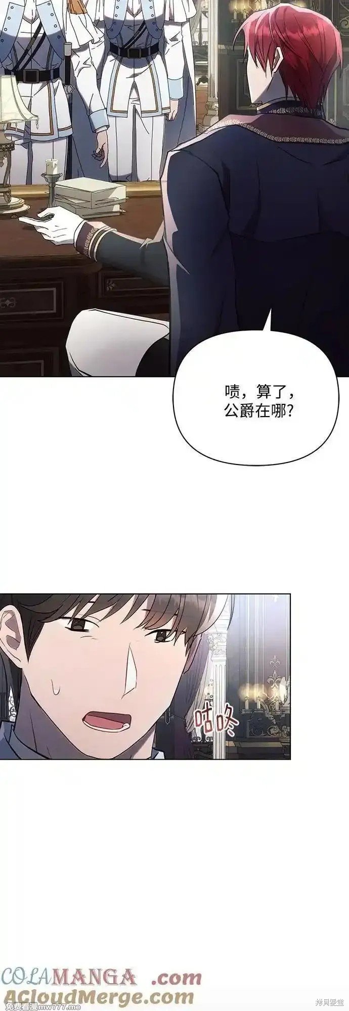 第92话