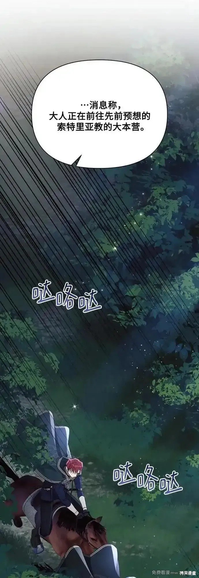 第92话