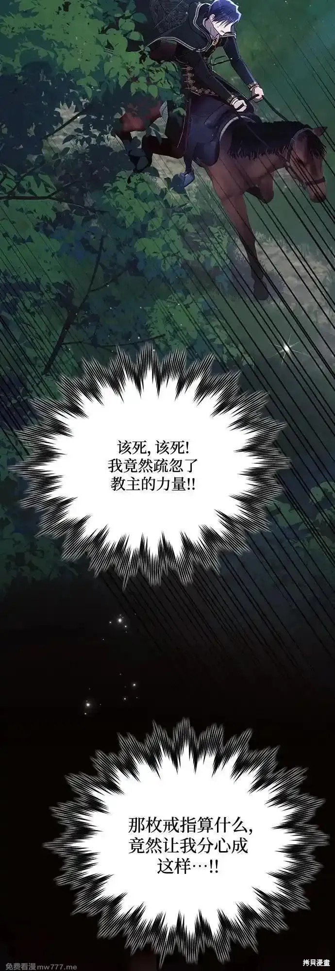 第92话