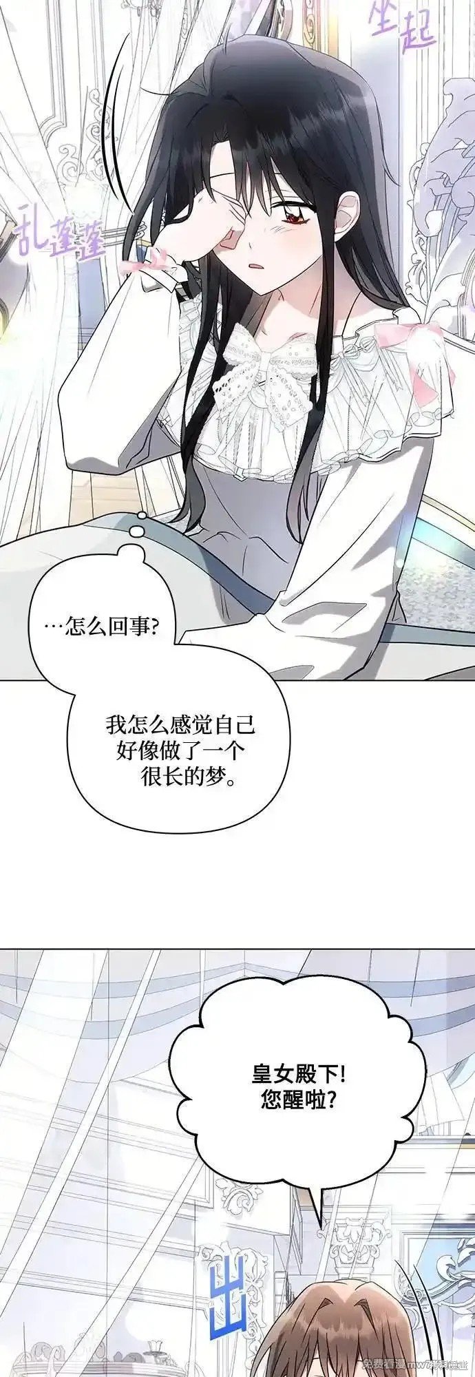 第92话