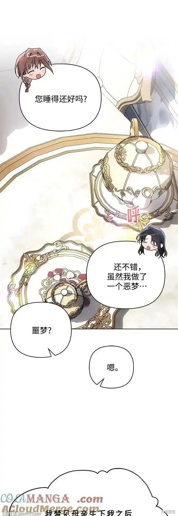 第92话