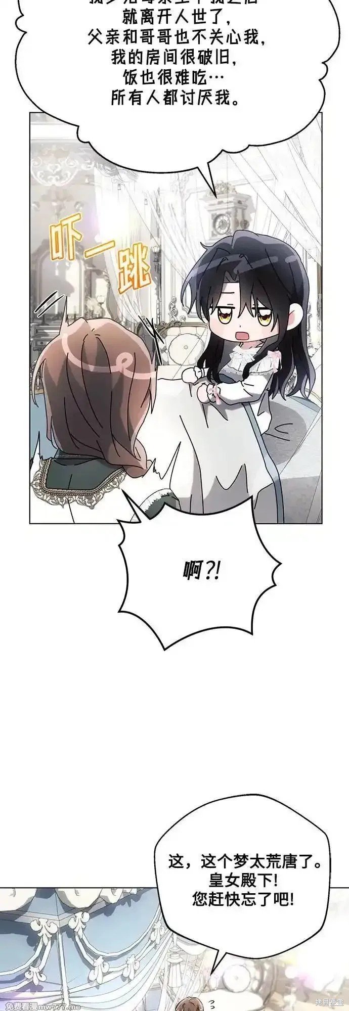第92话