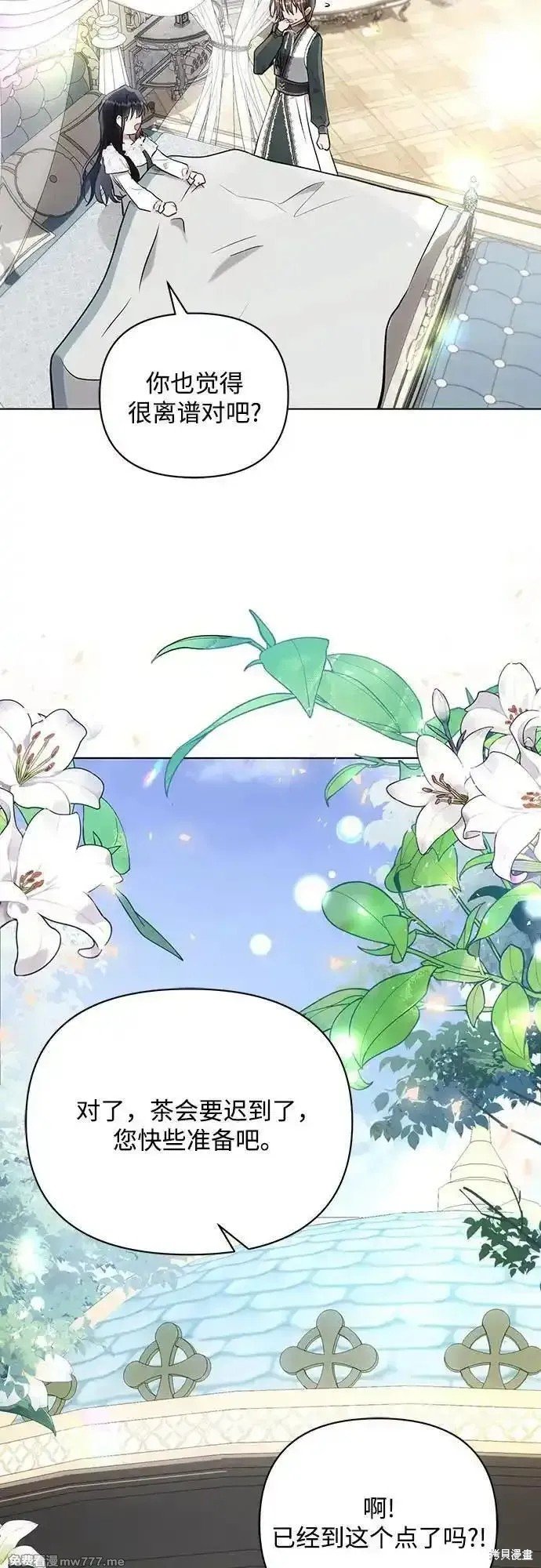 第92话