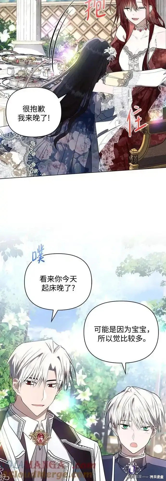 第92话