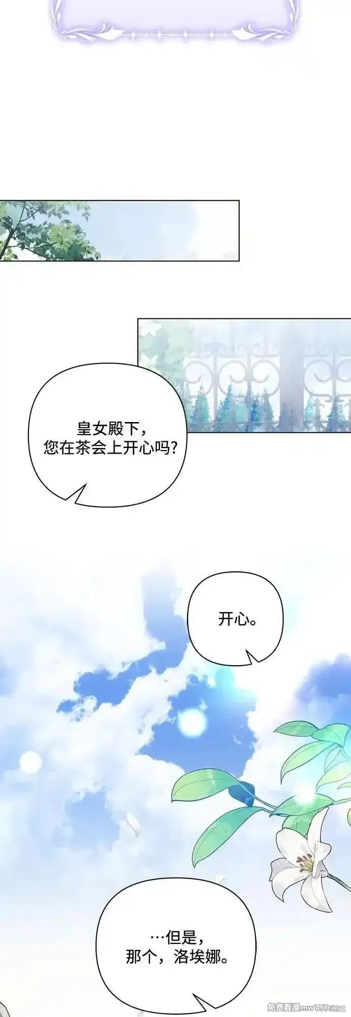 第92话