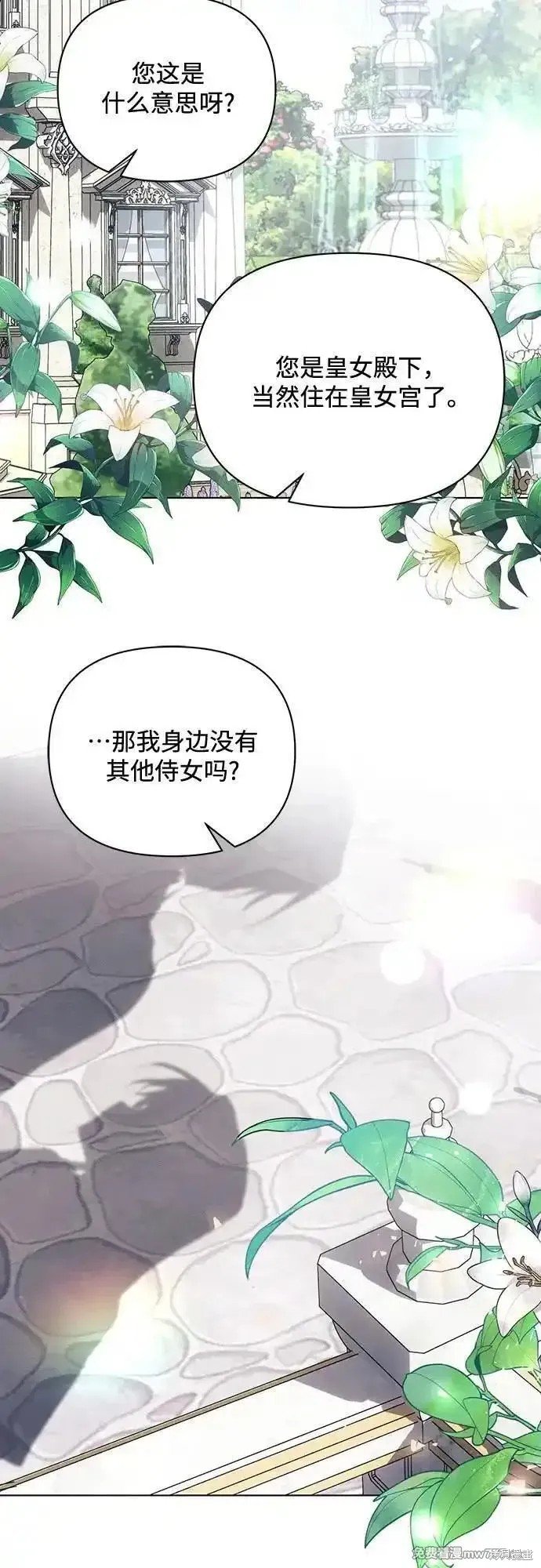 第92话