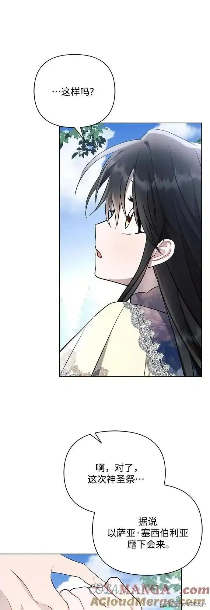 第92话