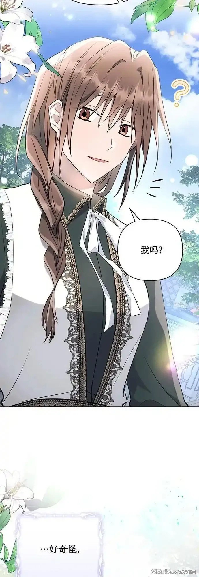 第92话