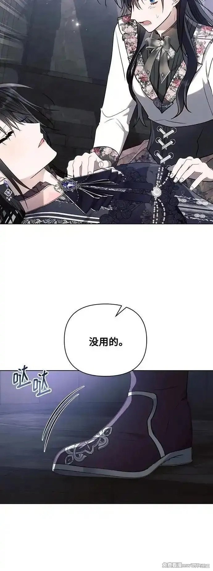 第92话