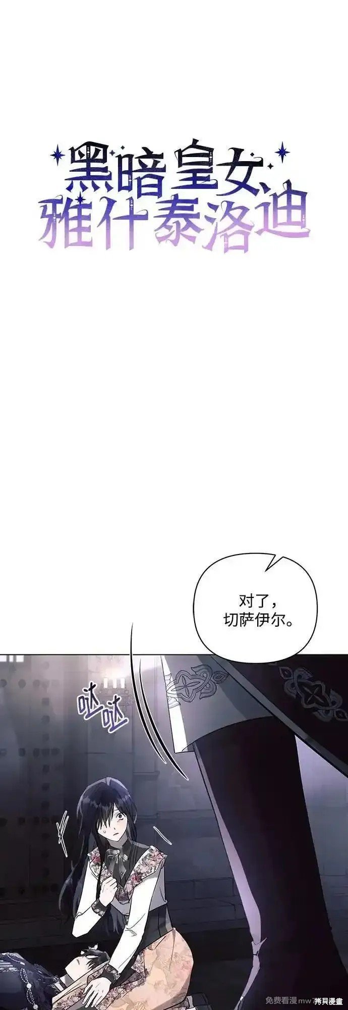 第93话