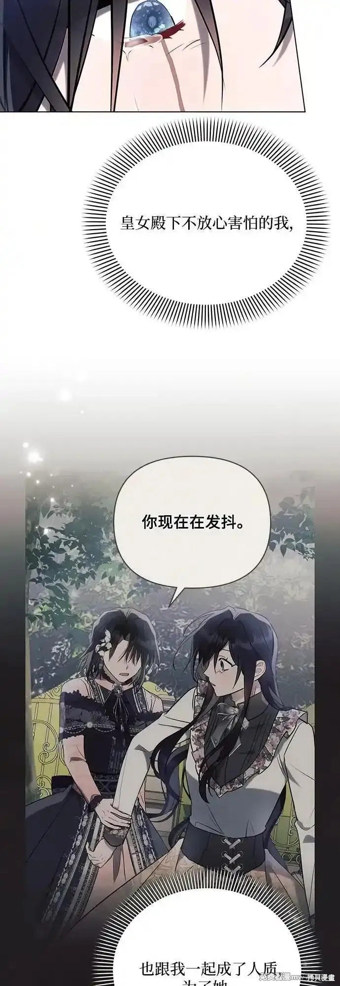 第93话