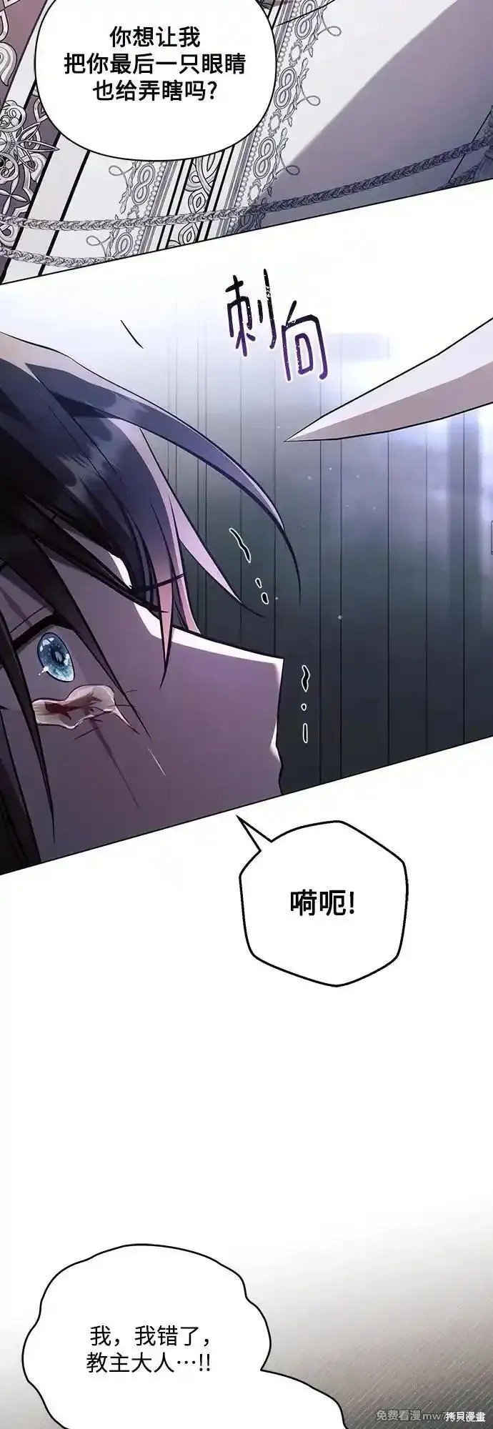 第93话