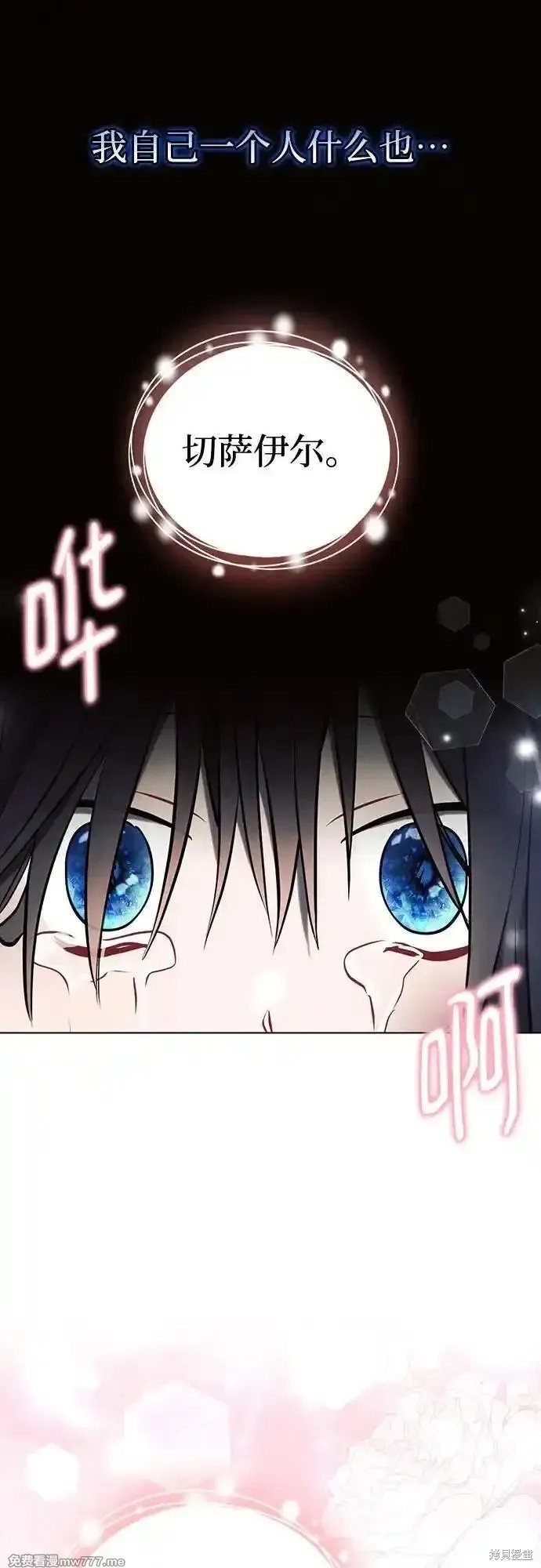 第93话