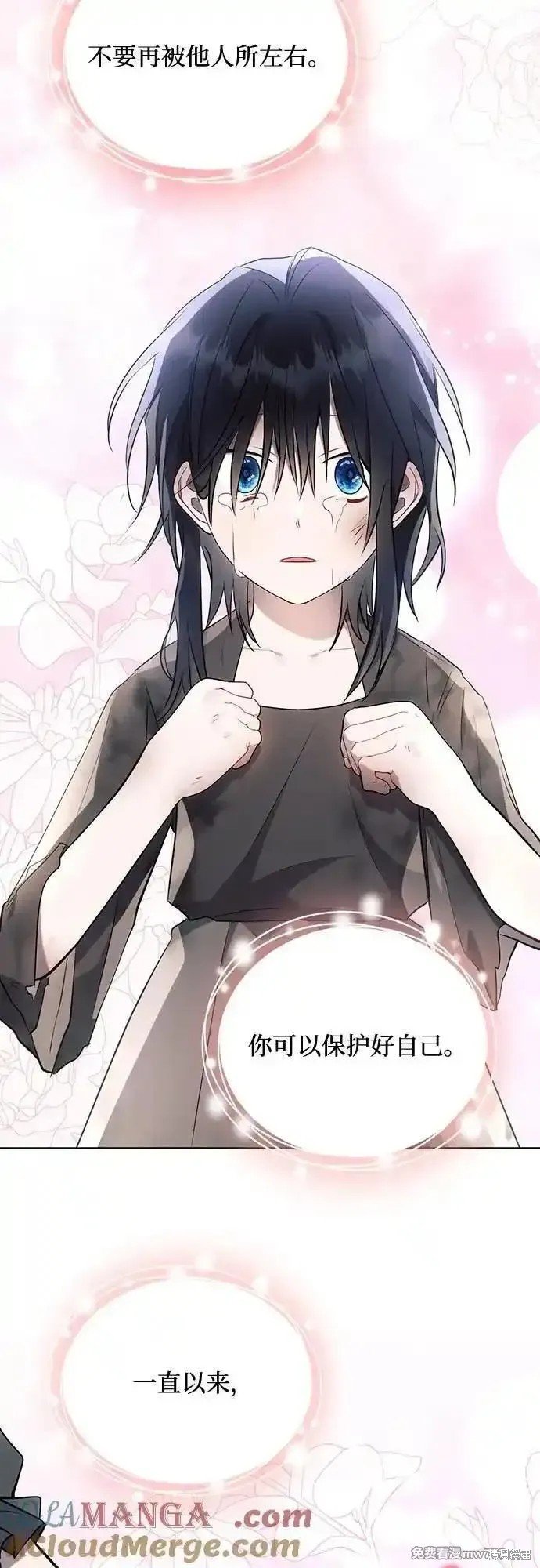 第93话