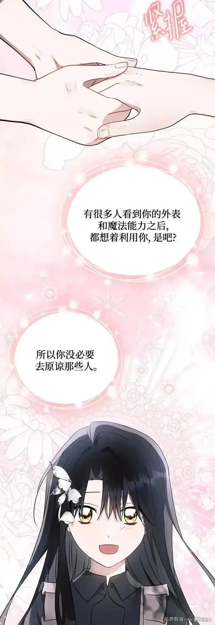 第93话