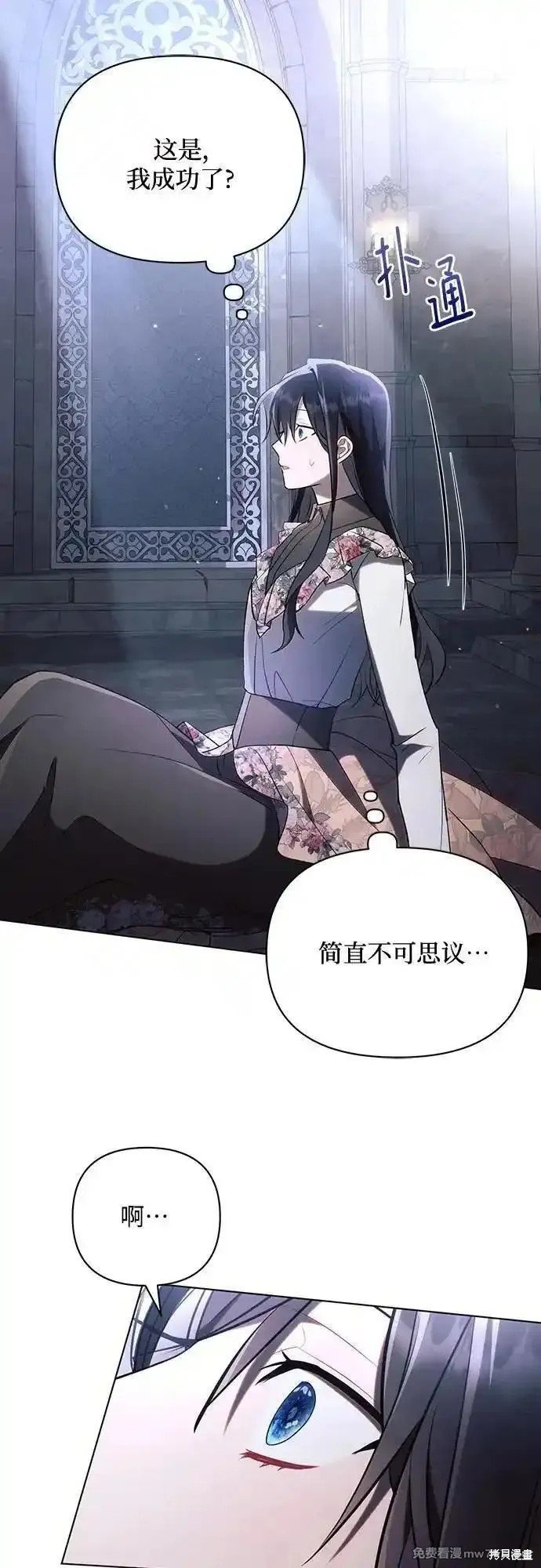 第93话