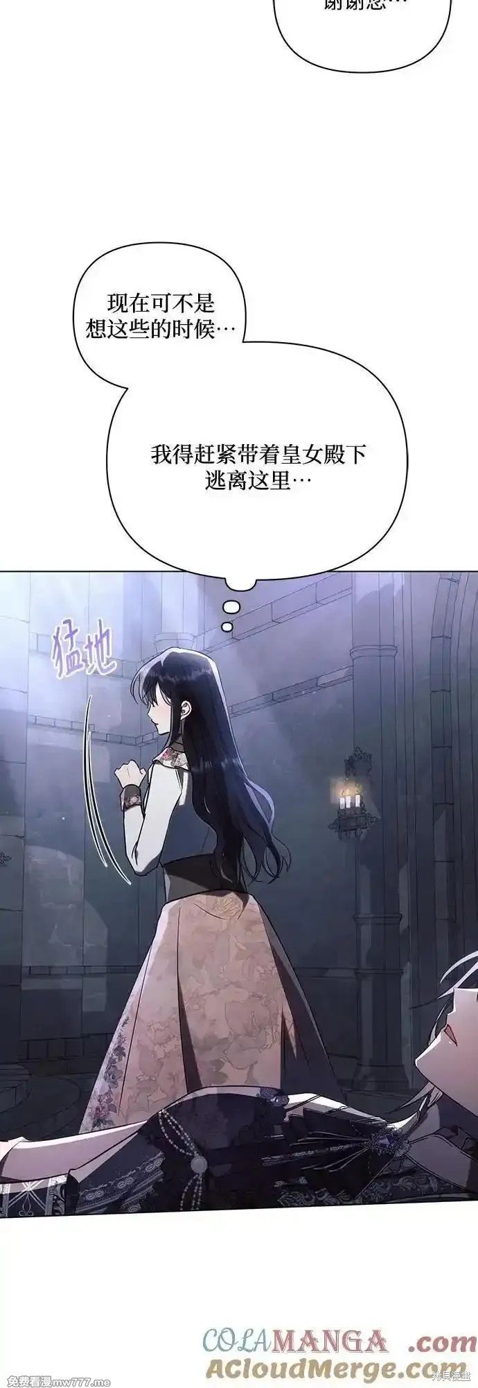 第93话