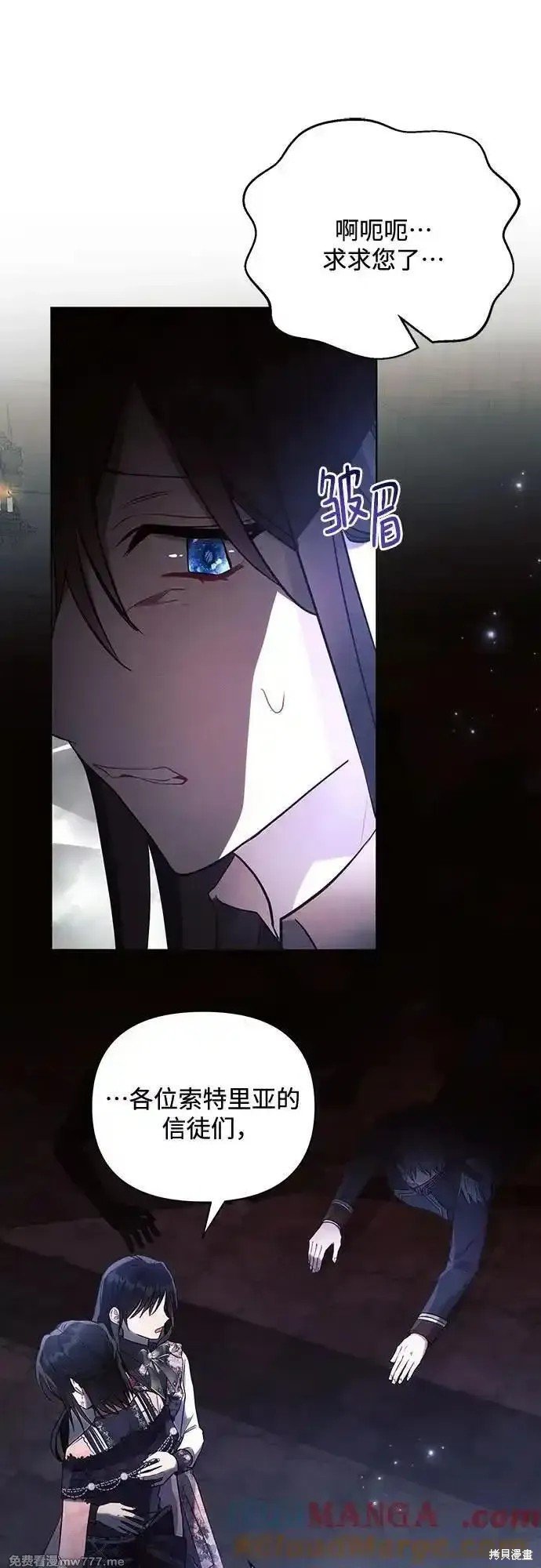第93话