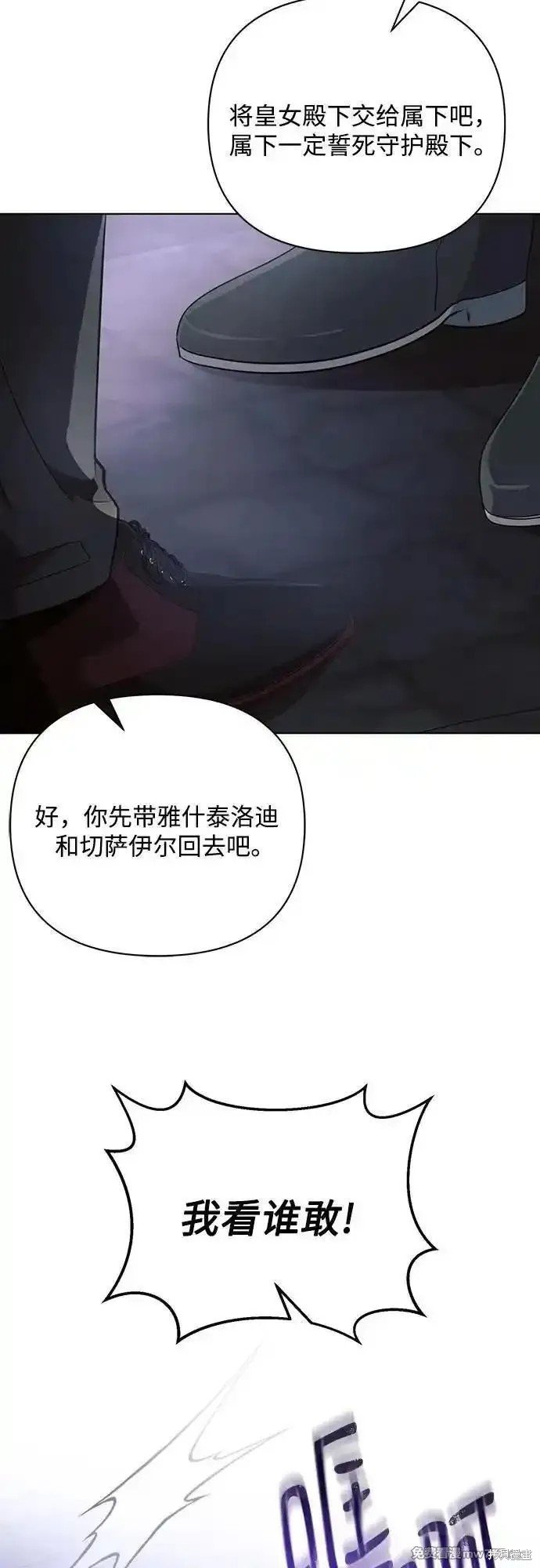 第93话