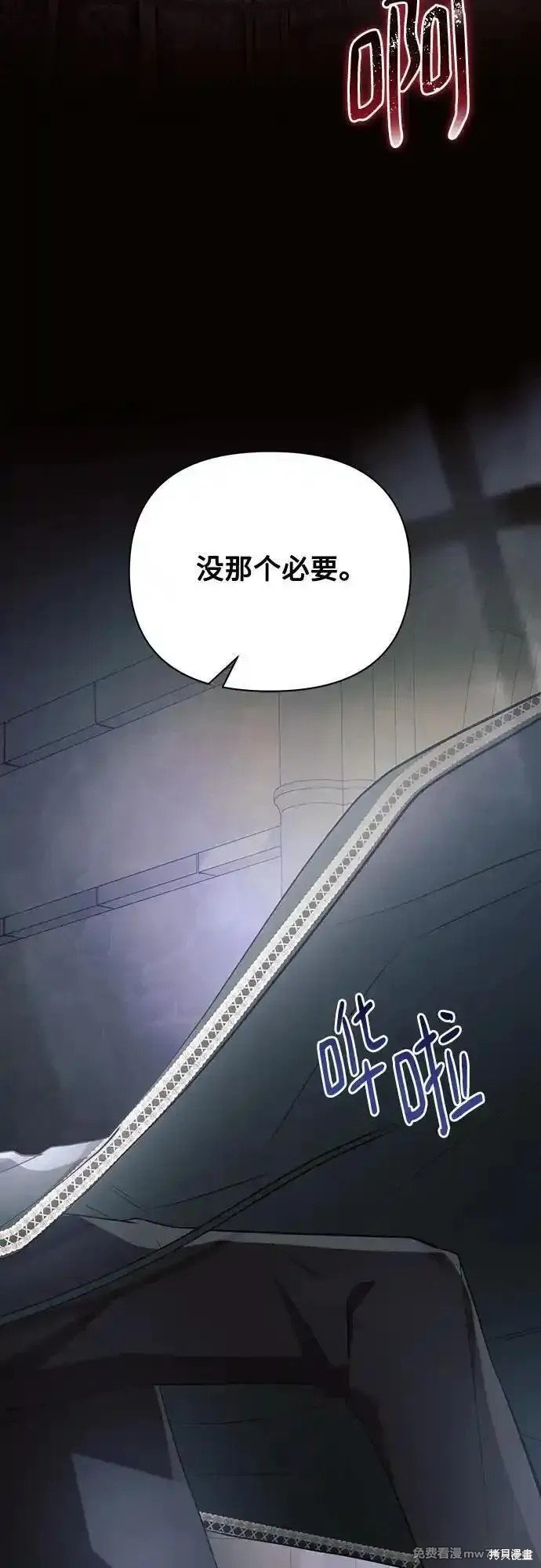 第94话
