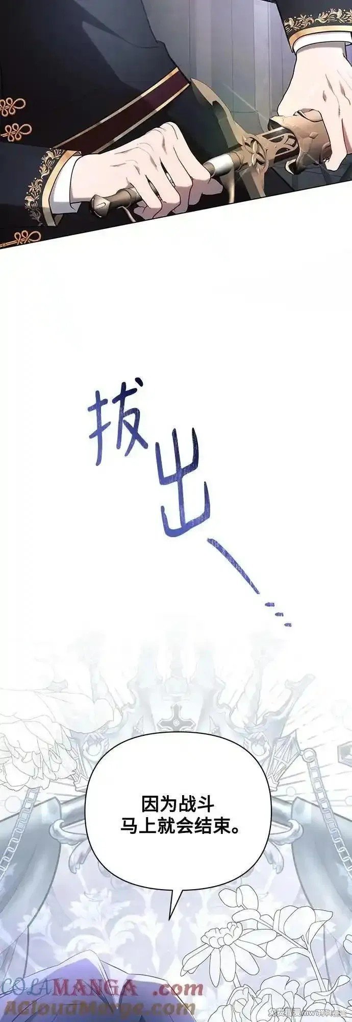 第94话