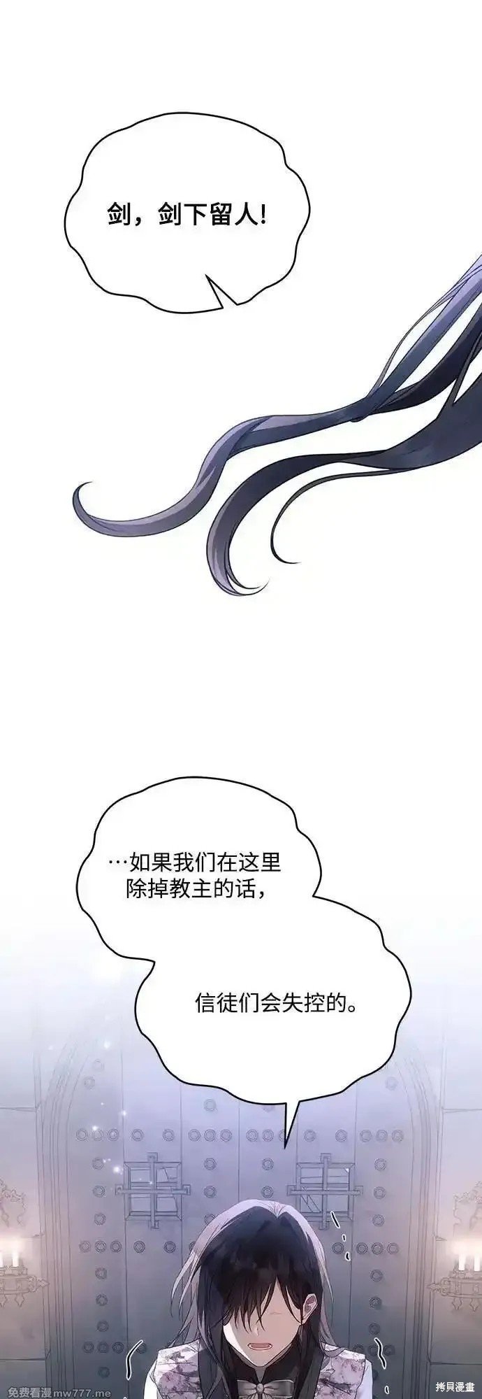 第94话