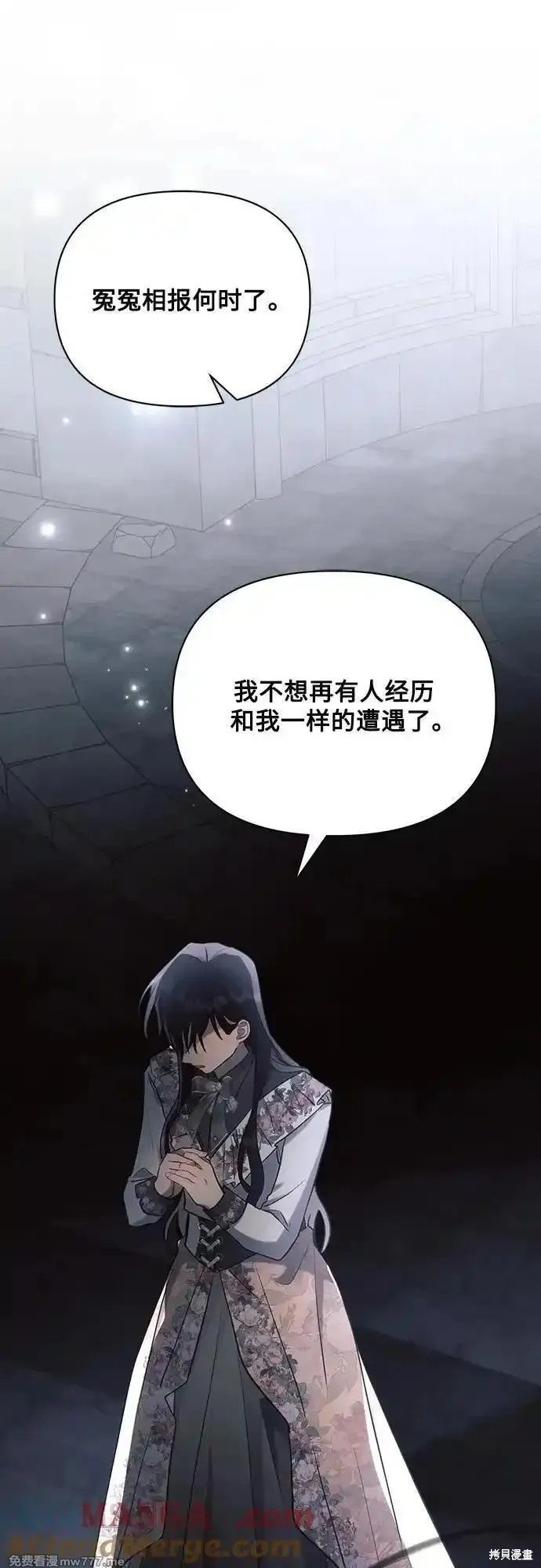 第94话