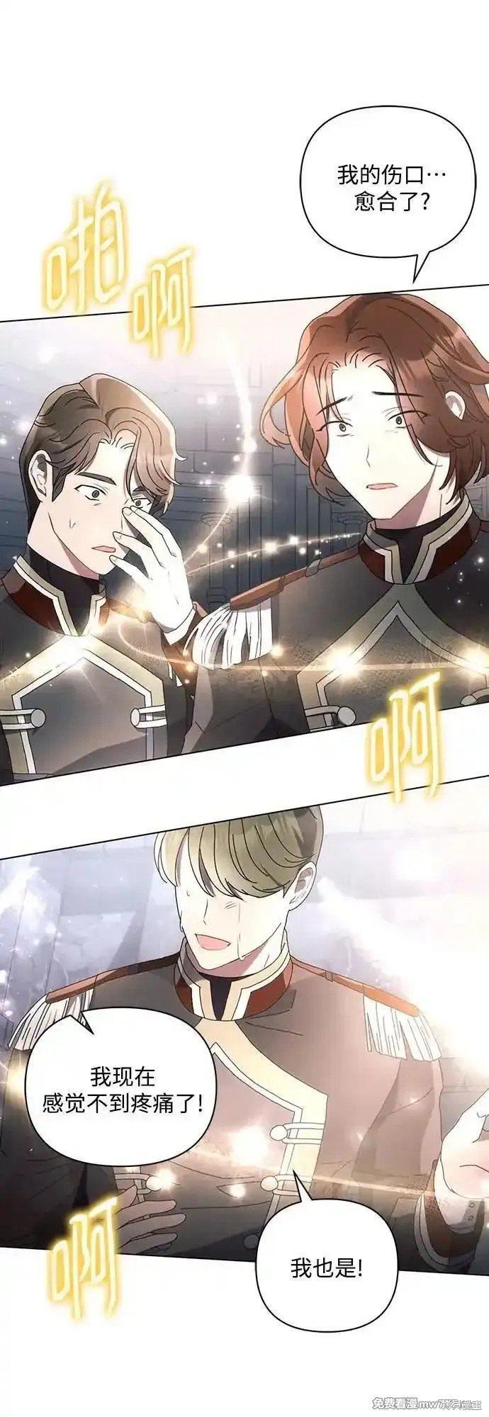 第94话