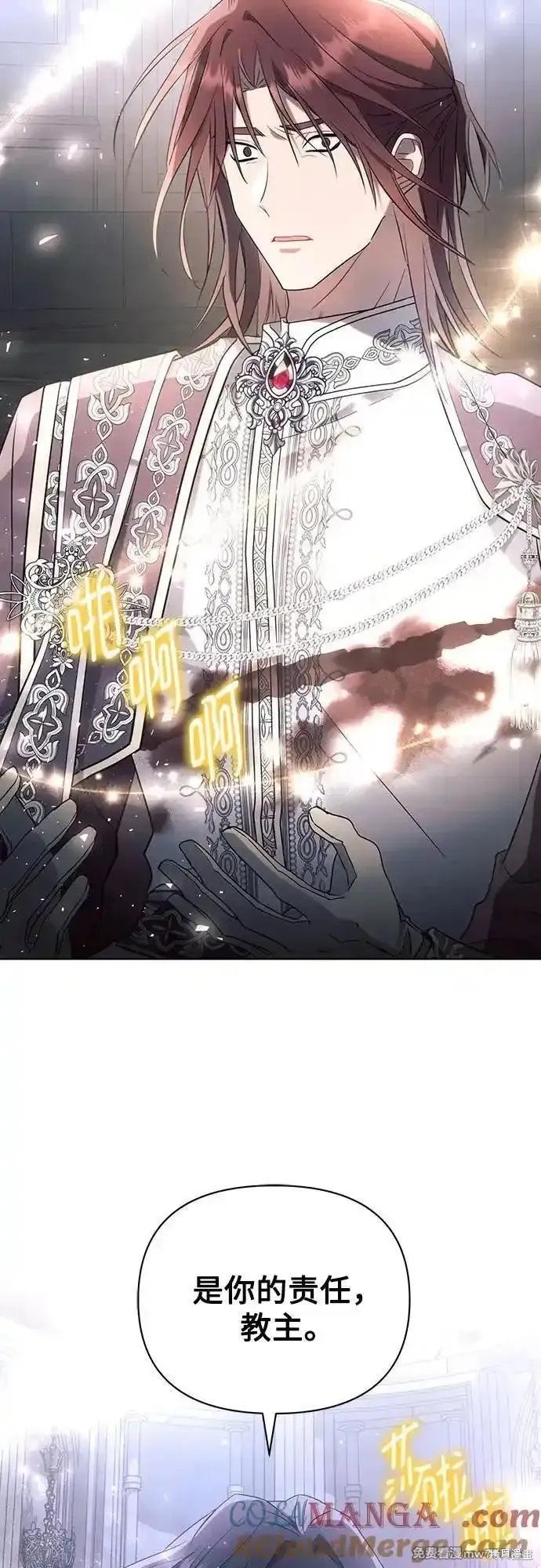 第94话